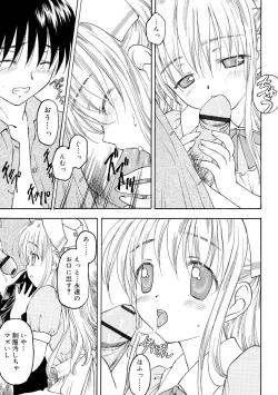 Page 35 of Nando Umarekawatte mo Kitto