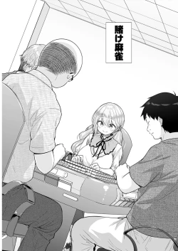 Page 12 of Young Comic 2021-03