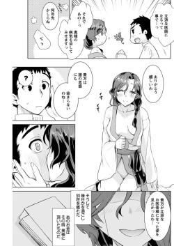 Page 148 of Young Comic 2021-03