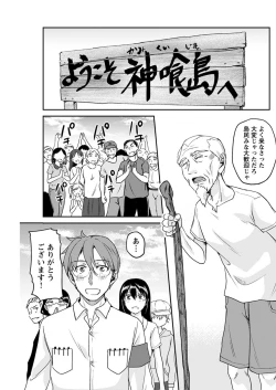 Page 156 of Young Comic 2021-03