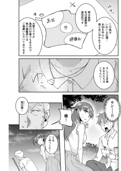 Page 164 of Young Comic 2021-03