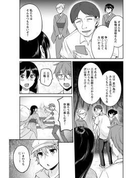 Page 166 of Young Comic 2021-03