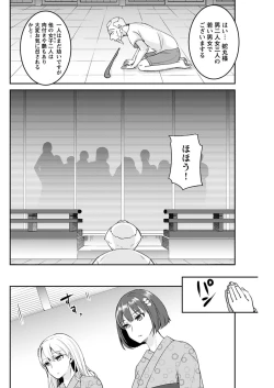 Page 175 of Young Comic 2021-03