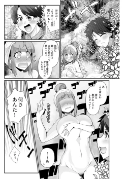 Page 181 of Young Comic 2021-03