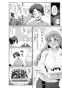 Page 182 of Young Comic 2021-03