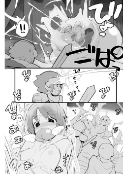 Page 208 of Young Comic 2021-03