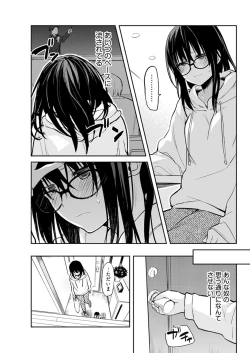 Page 218 of Young Comic 2021-03