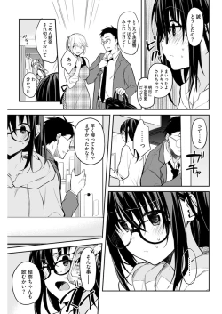 Page 220 of Young Comic 2021-03