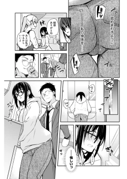 Page 222 of Young Comic 2021-03