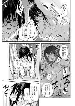 Page 226 of Young Comic 2021-03