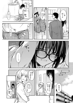 Page 228 of Young Comic 2021-03