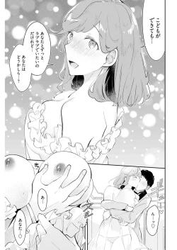 Page 248 of Young Comic 2021-03