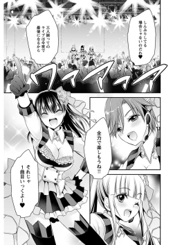 Page 256 of Young Comic 2021-03