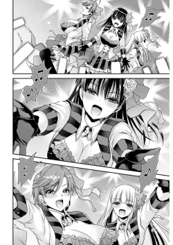 Page 257 of Young Comic 2021-03