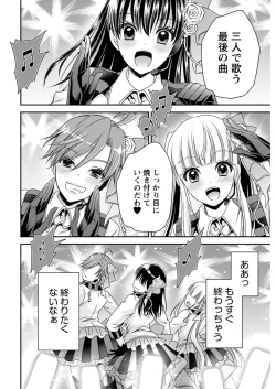 Page 263 of Young Comic 2021-03