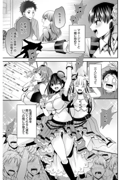 Page 264 of Young Comic 2021-03