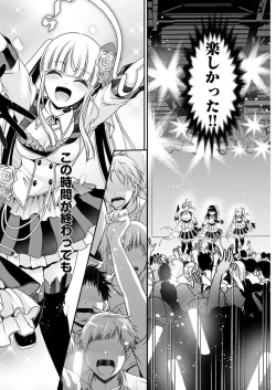 Page 265 of Young Comic 2021-03