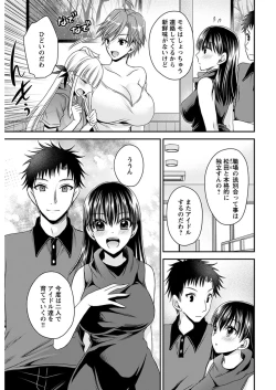 Page 274 of Young Comic 2021-03