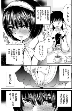 Page 30 of Young Comic 2021-03