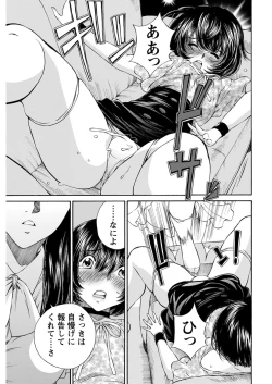 Page 44 of Young Comic 2021-03