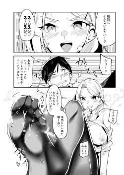 Page 66 of Young Comic 2021-03