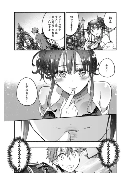 Page 86 of Young Comic 2021-03