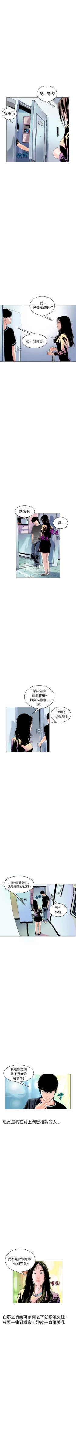 Page 331 of 秘密Story 1-118