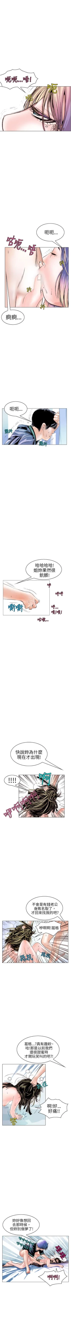 Page 355 of 秘密Story 1-118