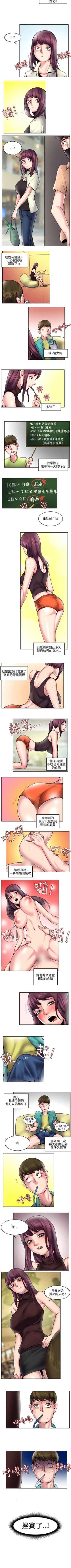 Page 426 of 秘密Story 1-118