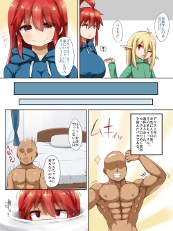 Page 4 of stay home play