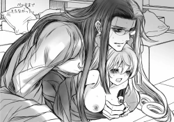 Page 11 of Rin guda ♀ matome ⑬jōkan)fate/Grand Order)