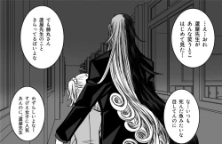 Page 13 of Rin guda ♀ matome ⑬jōkan)fate/Grand Order)