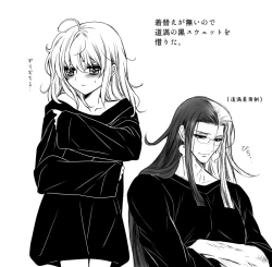 Page 6 of Rin guda ♀ matome ⑬jōkan)fate/Grand Order)