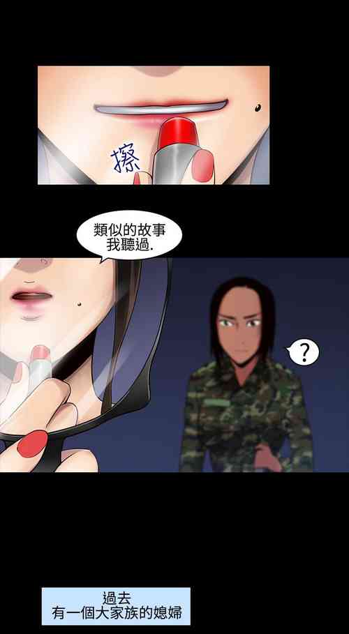 Download 禍亂 1-42