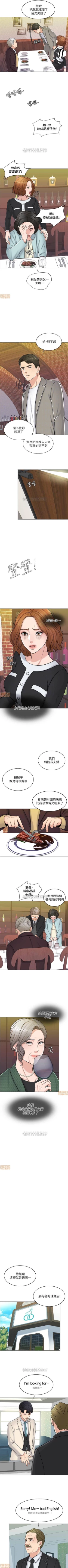 Page 116 of 千日的新娘 1-30