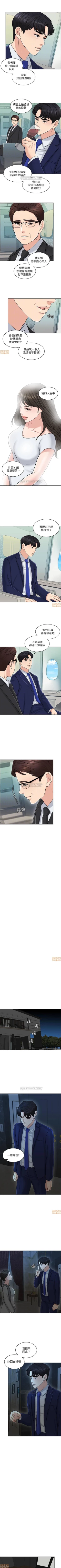 Page 129 of 千日的新娘 1-30