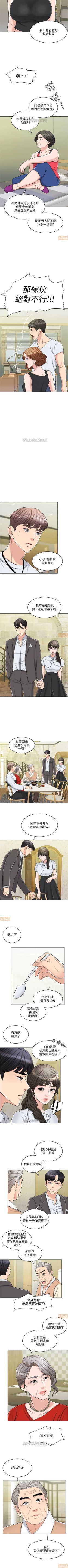 Page 142 of 千日的新娘 1-30