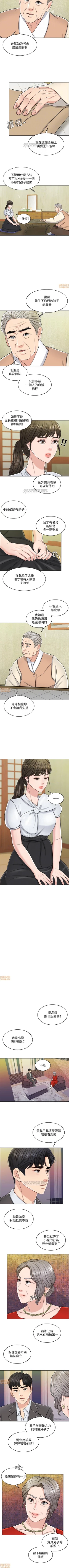 Page 148 of 千日的新娘 1-30