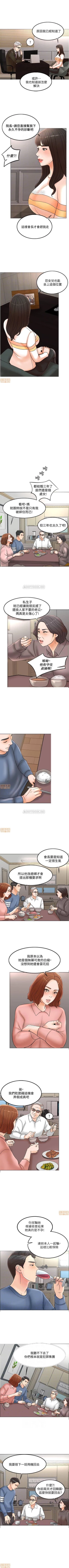 Page 14 of 千日的新娘 1-30