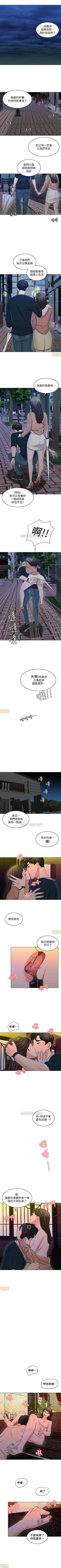 Page 156 of 千日的新娘 1-30