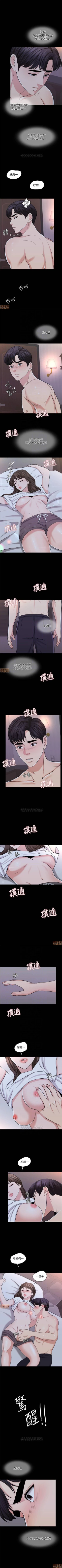 Page 160 of 千日的新娘 1-30