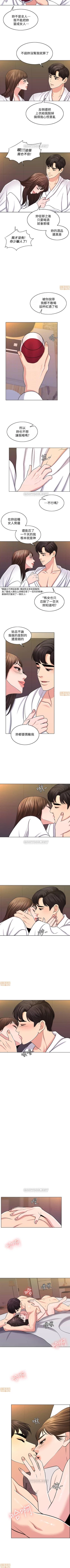 Page 162 of 千日的新娘 1-30