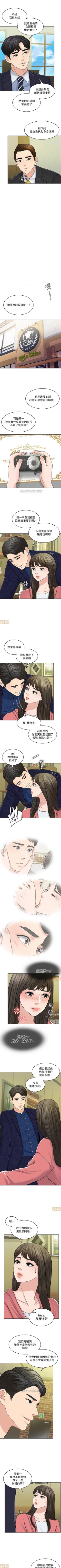 Page 170 of 千日的新娘 1-30