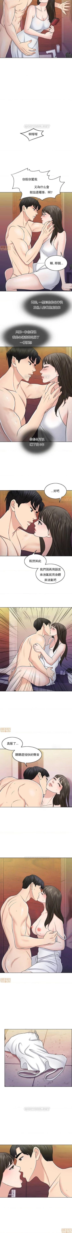 Page 186 of 千日的新娘 1-30