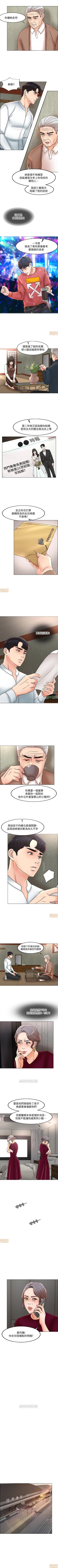 Page 20 of 千日的新娘 1-30