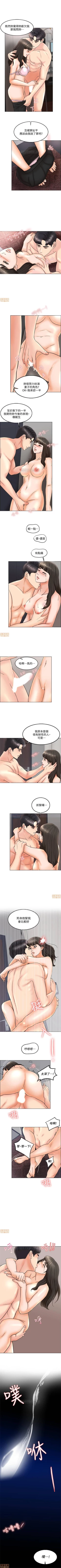 Page 29 of 千日的新娘 1-30