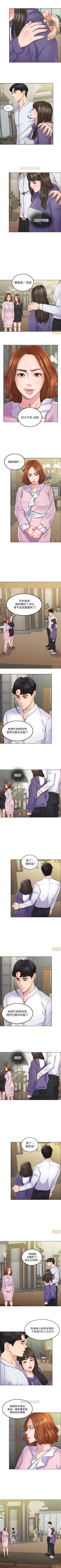 Page 31 of 千日的新娘 1-30