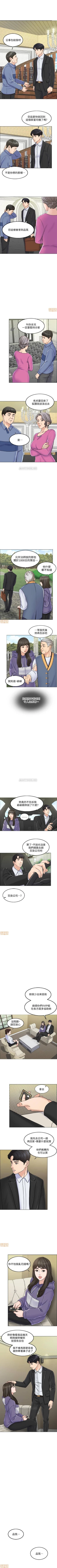 Page 40 of 千日的新娘 1-30