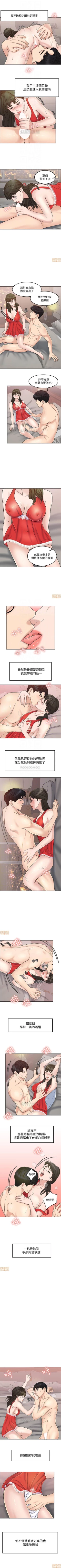 Page 46 of 千日的新娘 1-30