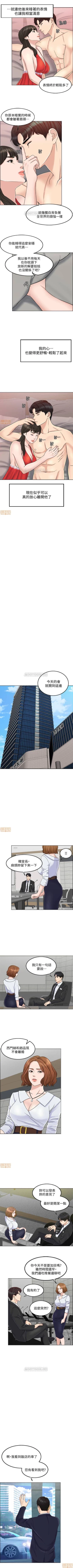 Page 47 of 千日的新娘 1-30